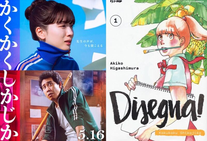 kaku film manga kaku film manga